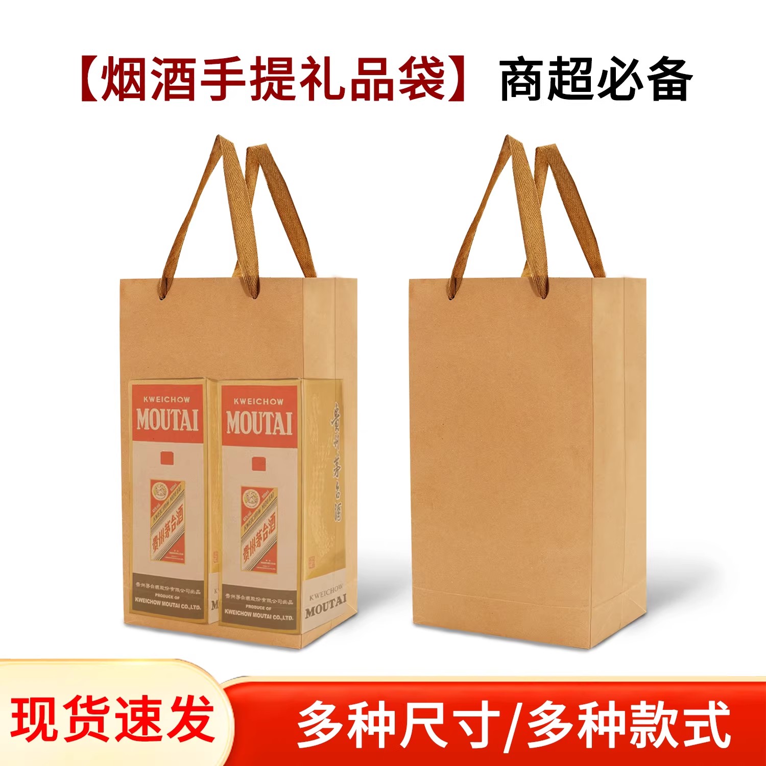 高強度紙袋用紙